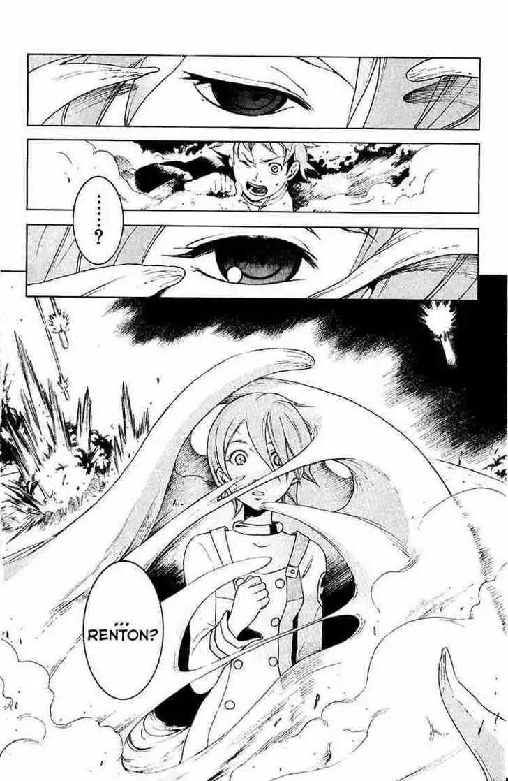 Eureka Seven Chapter 16 17